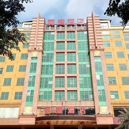 Guangzhou Li Gang Hotel Γκουανγκζού Εξωτερικό φωτογραφία
