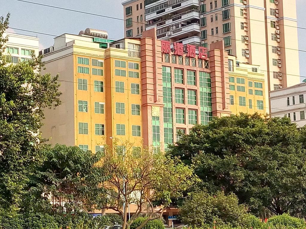 Guangzhou Li Gang Hotel Γκουανγκζού Εξωτερικό φωτογραφία